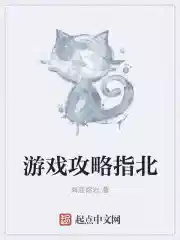房俊房玄龄是哪部小说
